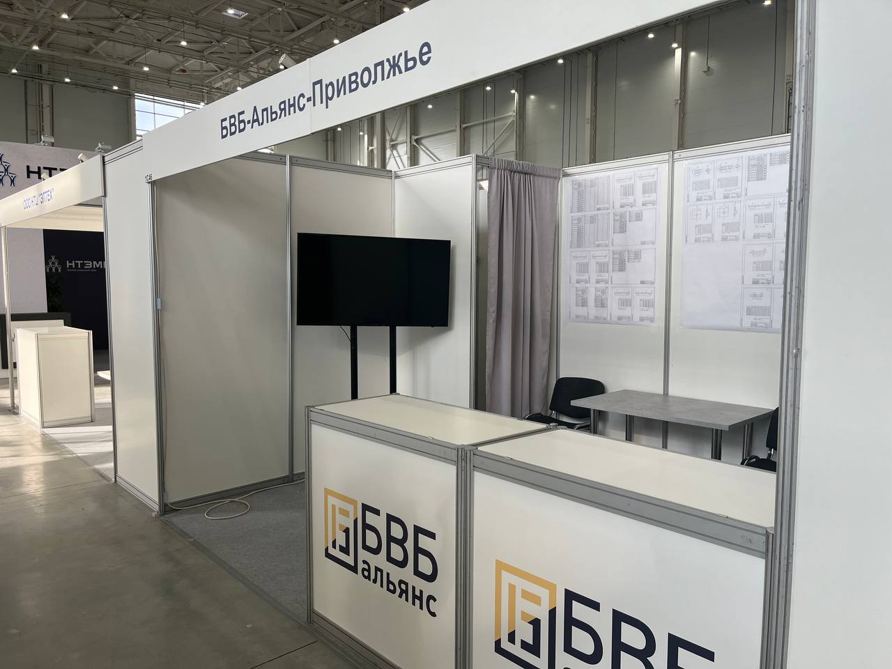 Приглашаем на выставку!: 2